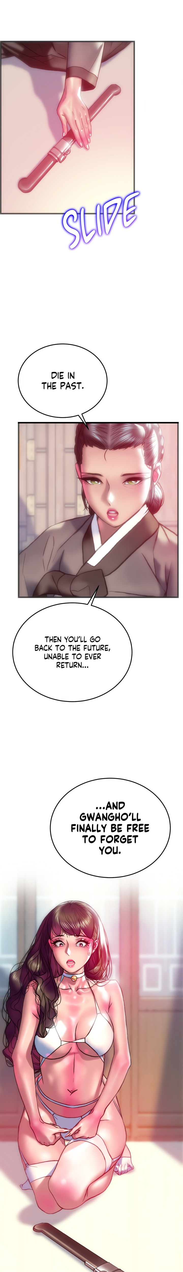 The Monster in My Room - Chapter 33 Page 1