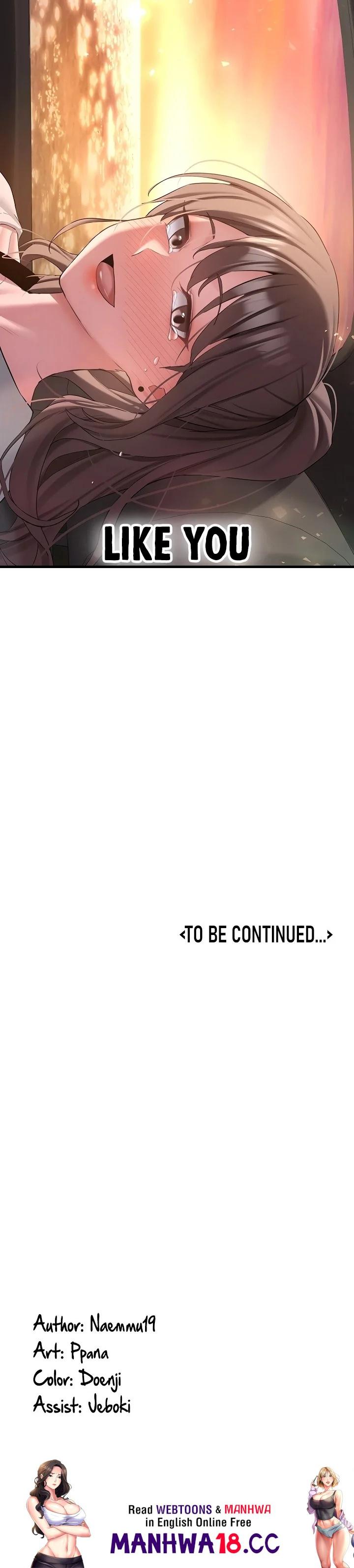 Pickup! - Chapter 34 Page 22