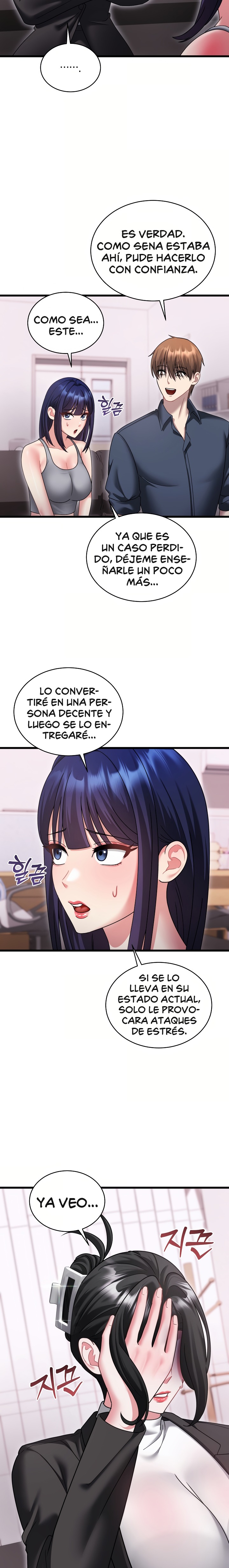 Who Cares if it’s a Lie? Raw - Chapter 17 Page 8
