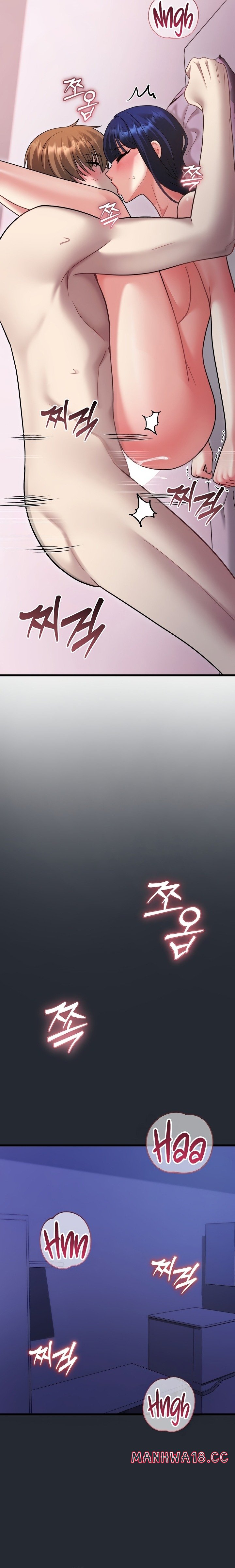 Who Cares if it’s a Lie? Raw - Chapter 19 Page 15