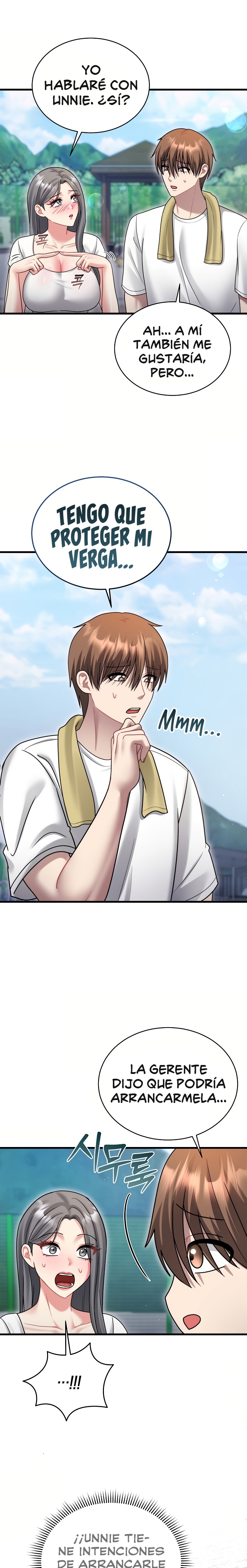 Who Cares if it’s a Lie? Raw - Chapter 21 Page 16