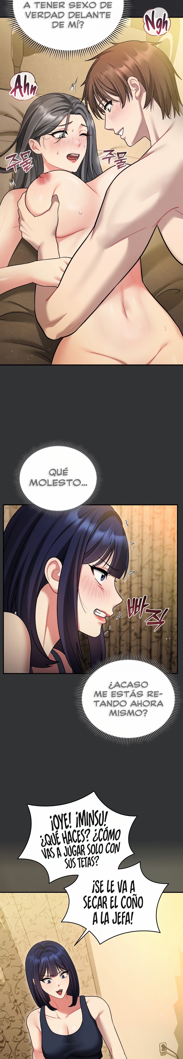 Who Cares if it’s a Lie? Raw - Chapter 7 Page 23