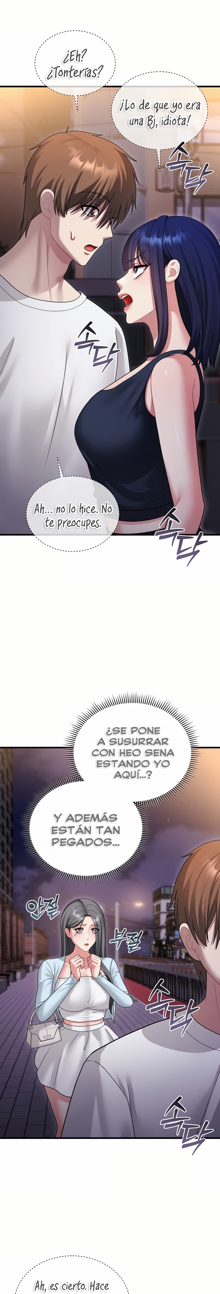Who Cares if it’s a Lie? Raw - Chapter 7 Page 5