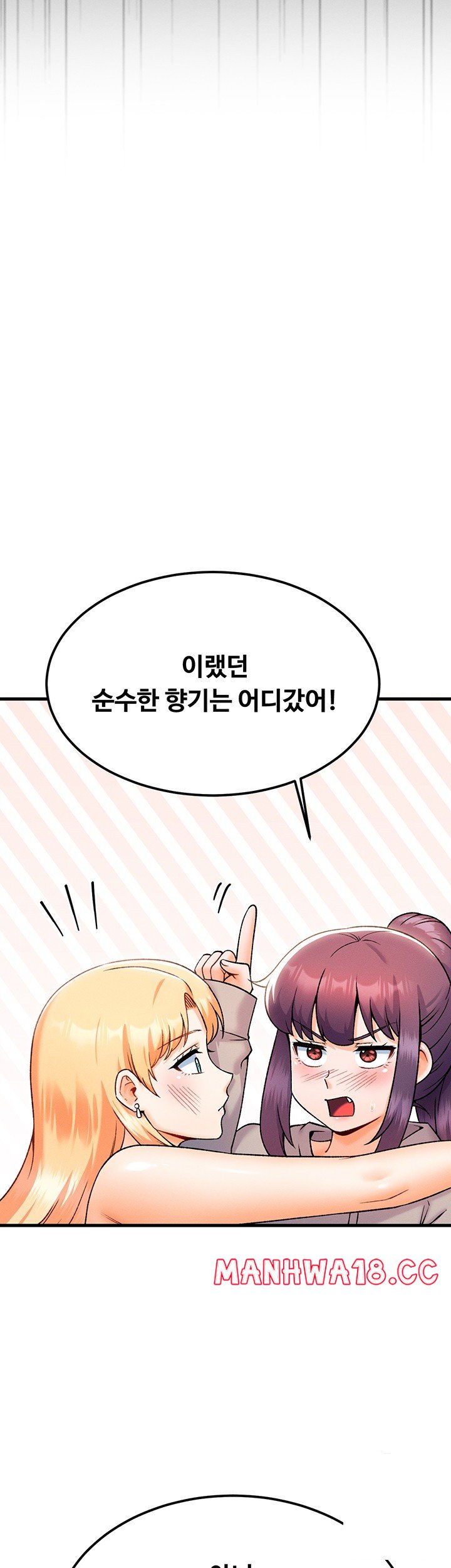 Kangcheol’s Bosses Raw - Chapter 34 Page 7