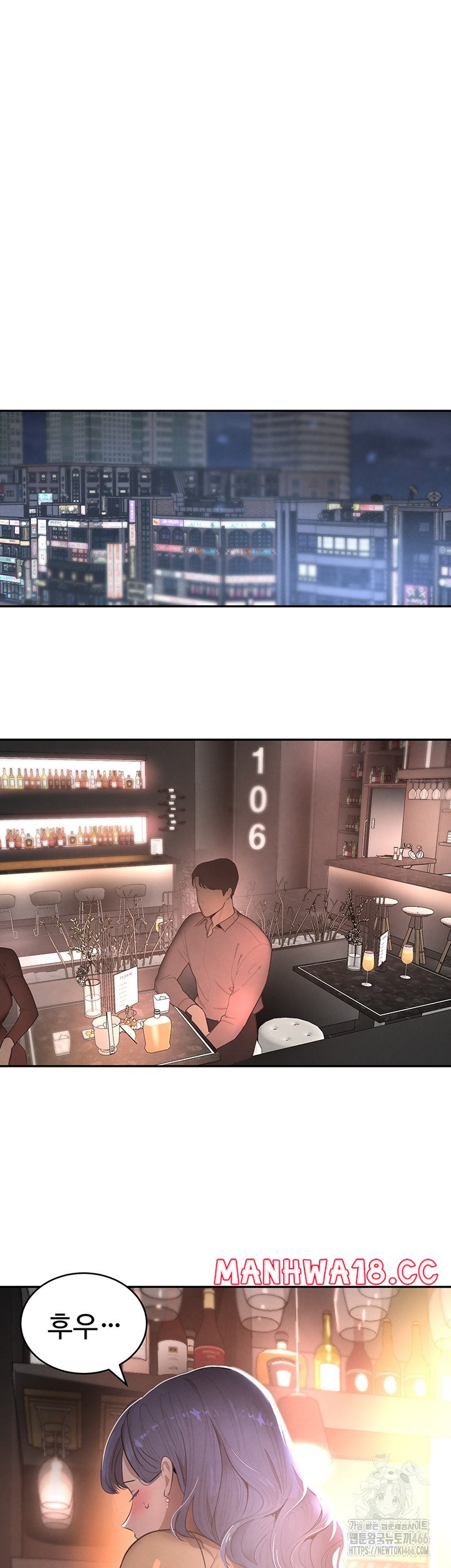 The Boss’s Daughter Raw - Chapter 12 Page 60