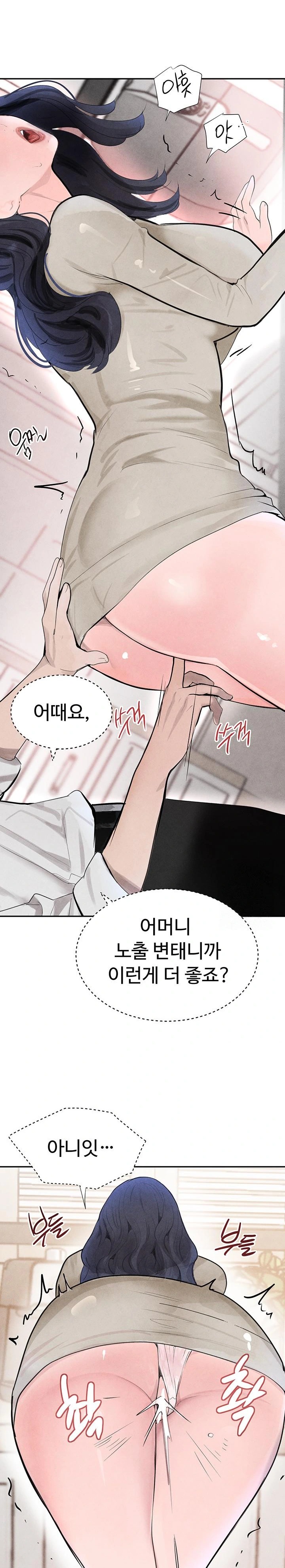The Boss’s Daughter Raw - Chapter 19 Page 10