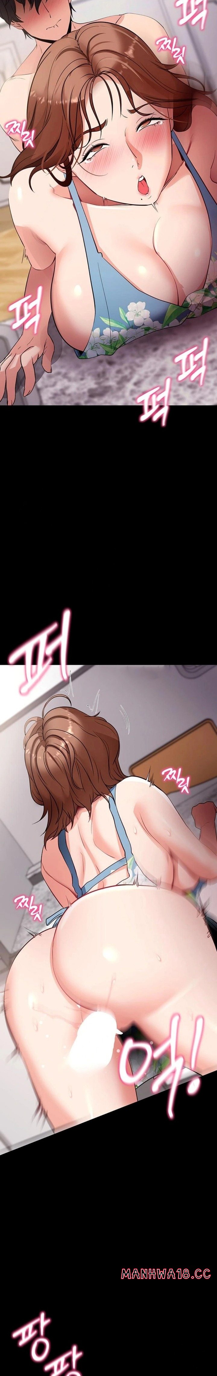 Please, Please - Chapter 29 Page 18