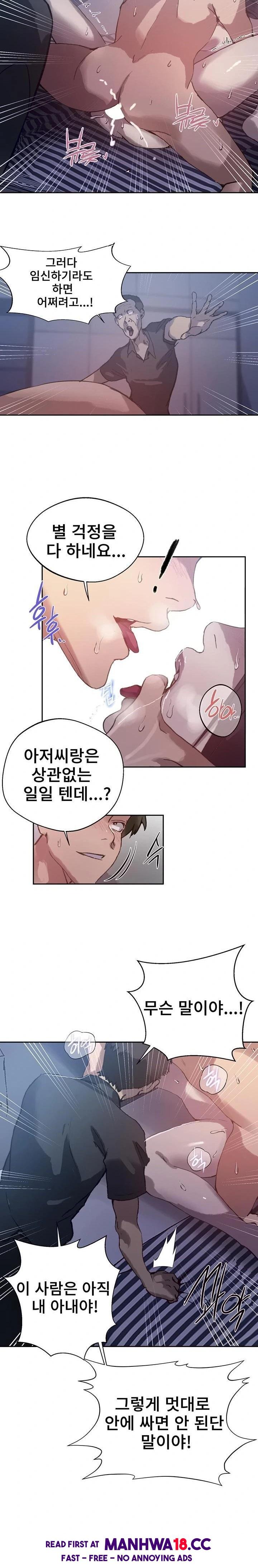 Secret Class Raw - Chapter 294 Page 12