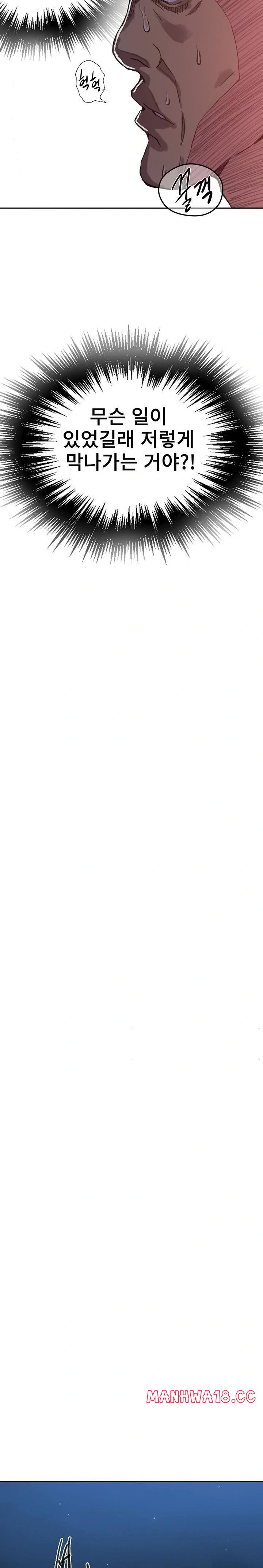 Secret Class Raw - Chapter 294 Page 20