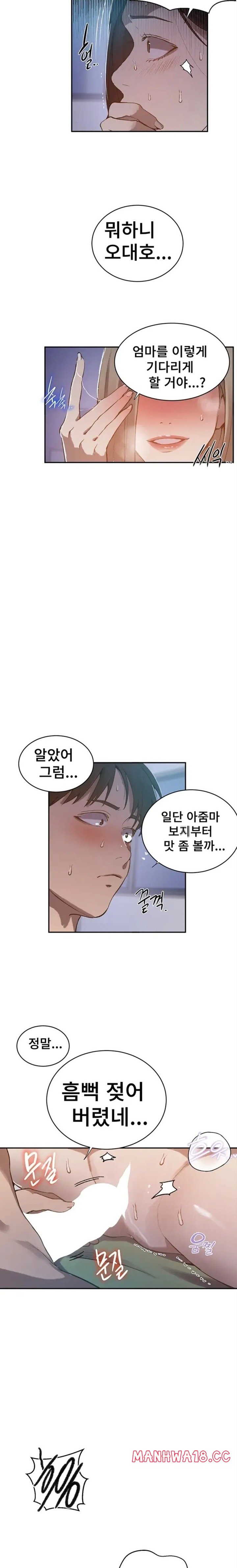 Secret Class Raw - Chapter 308 Page 18