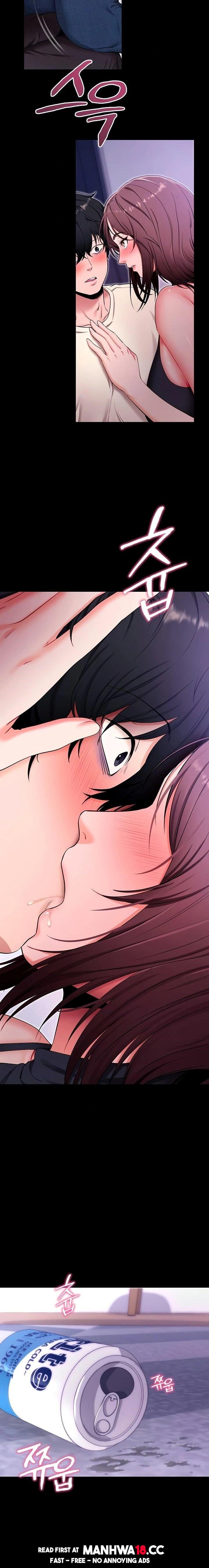 Please, Please Raw - Chapter 33 Page 7