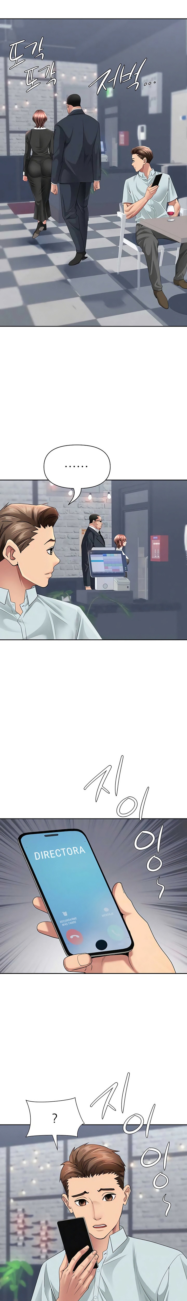 She’s a Married Woman Raw - Chapter 29 Page 14