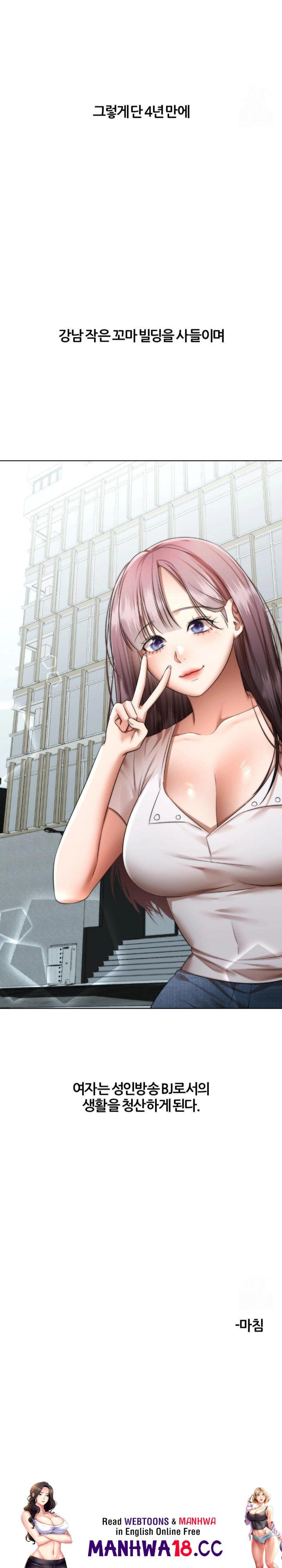 Deviance Diary Shorts Raw - Chapter 18 Page 30
