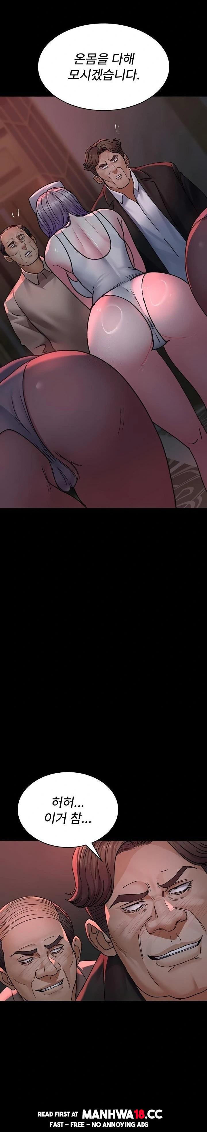 Night Hospital Raw - Chapter 120 Page 24