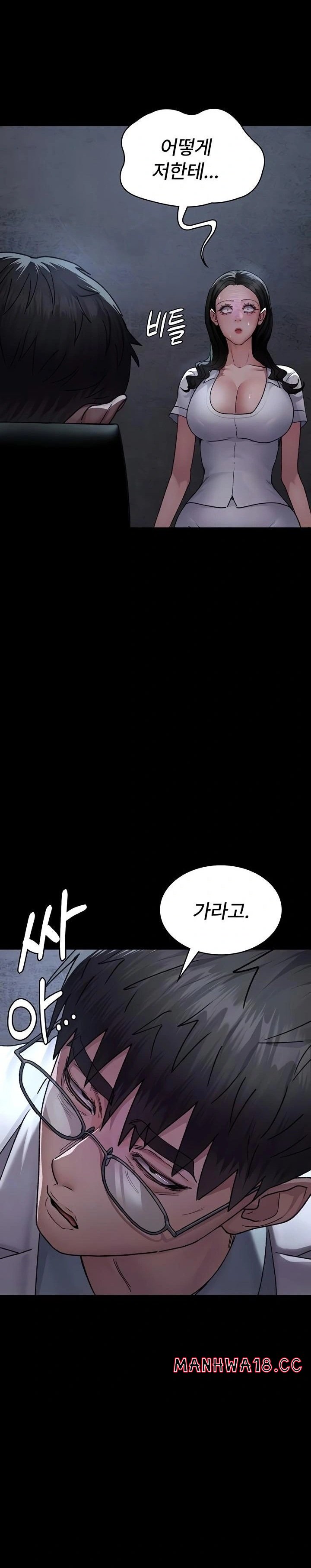 Night Hospital Raw - Chapter 120 Page 7