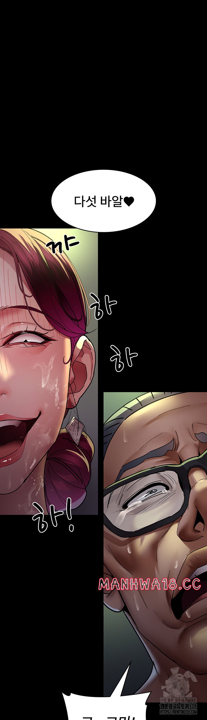 Night Hospital Raw - Chapter 42 Page 55