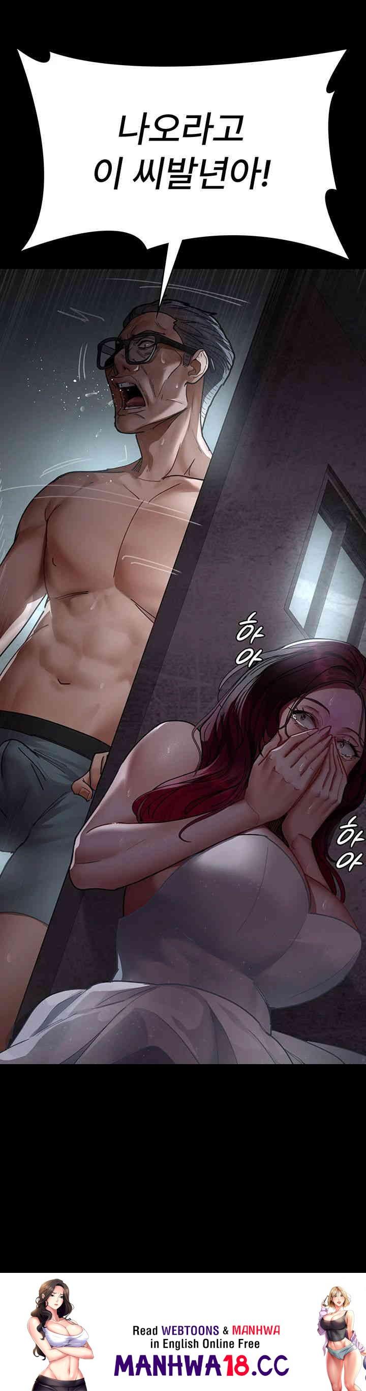 Night Hospital Raw - Chapter 75 Page 72