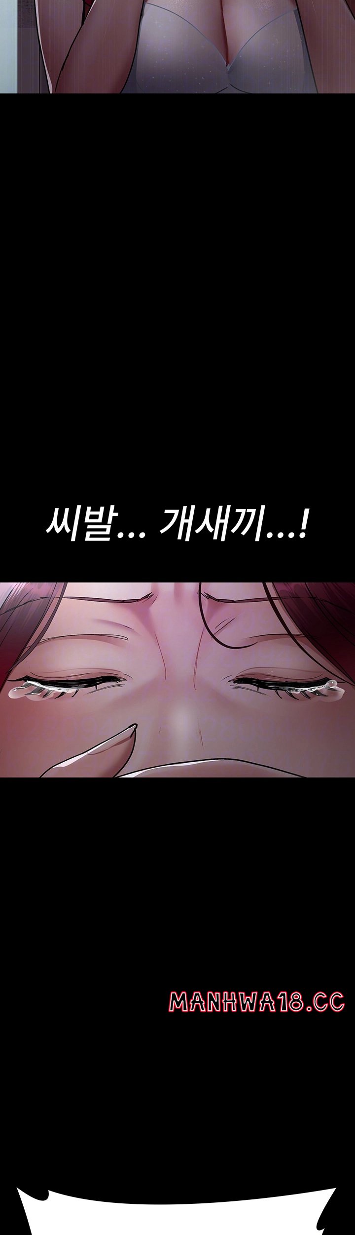 Night Hospital Raw - Chapter 76 Page 4