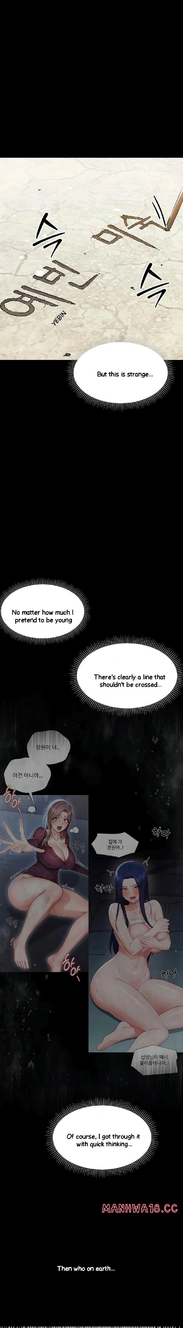 Small Beast - Chapter 11 Page 10