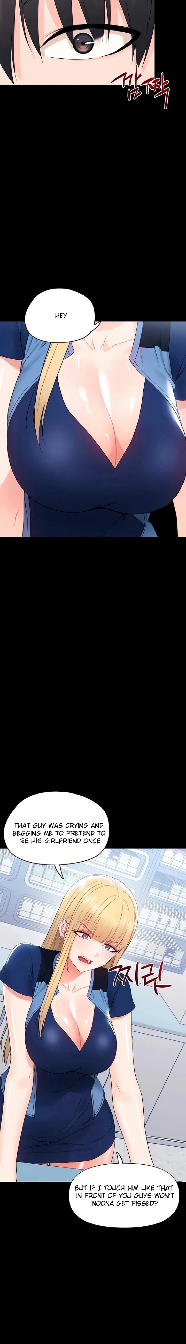 Small Beast - Chapter 11 Page 17