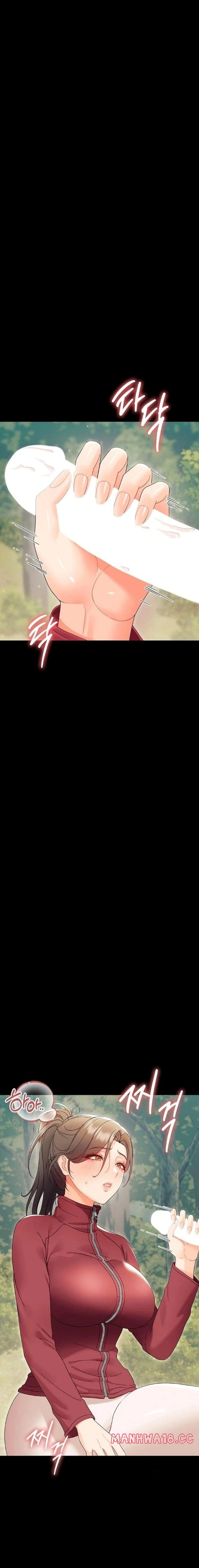 Small Beast - Chapter 13 Page 1