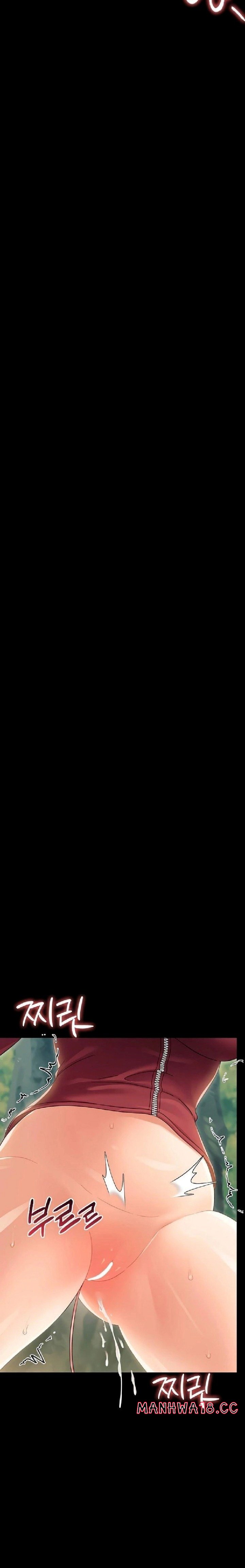 Small Beast - Chapter 14 Page 5