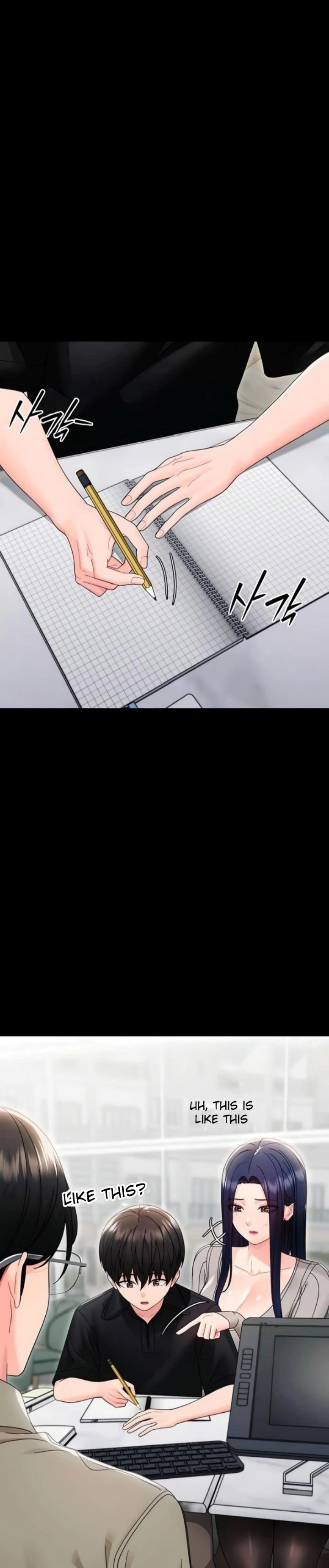 Small Beast - Chapter 17 Page 1