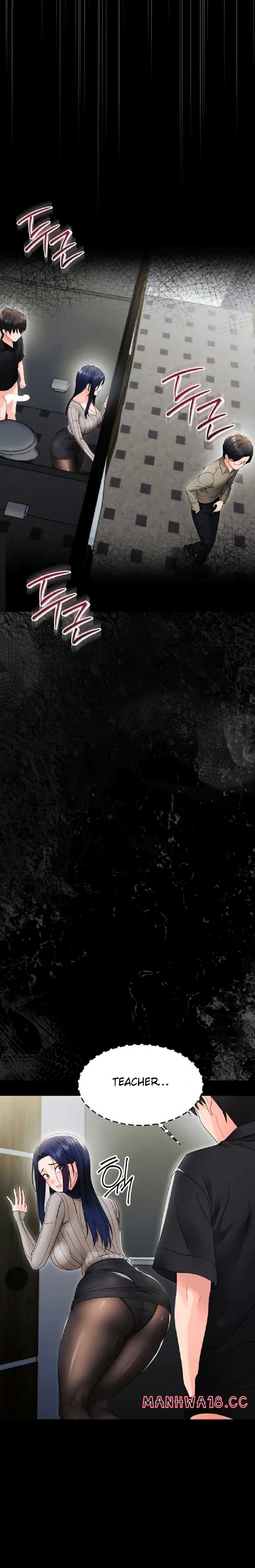 Small Beast - Chapter 17 Page 30