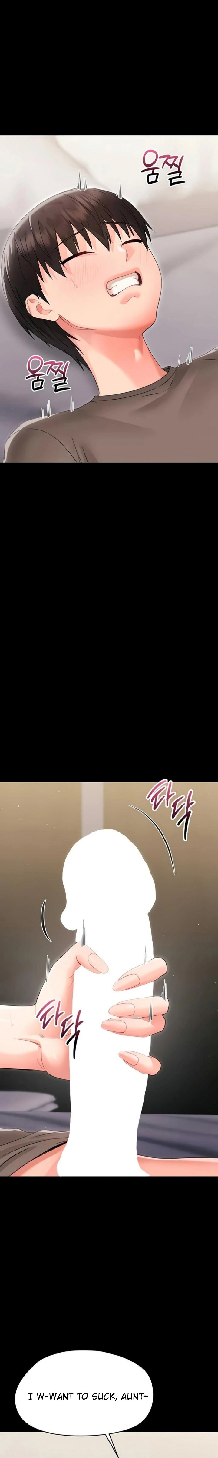 Small Beast - Chapter 23 Page 21