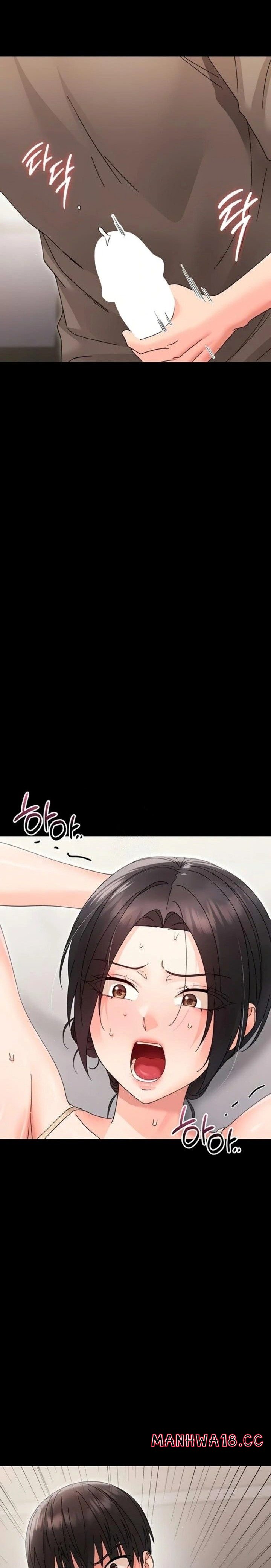 Small Beast - Chapter 24 Page 14