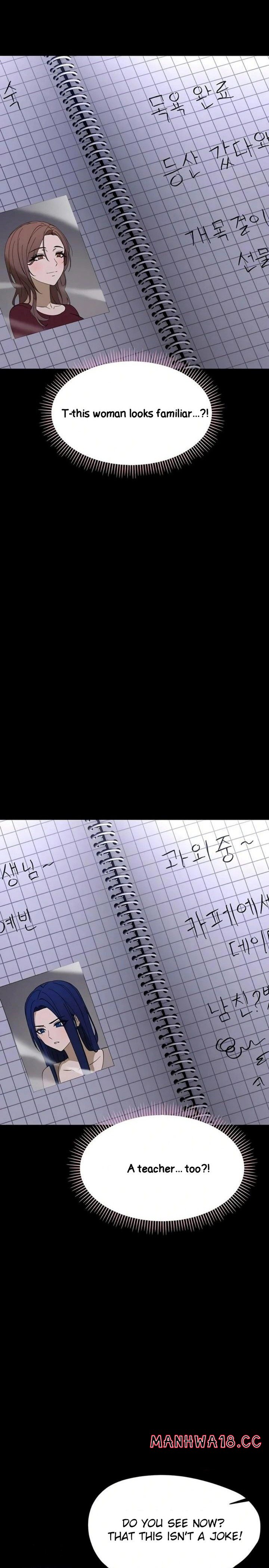 Small Beast - Chapter 26 Page 25