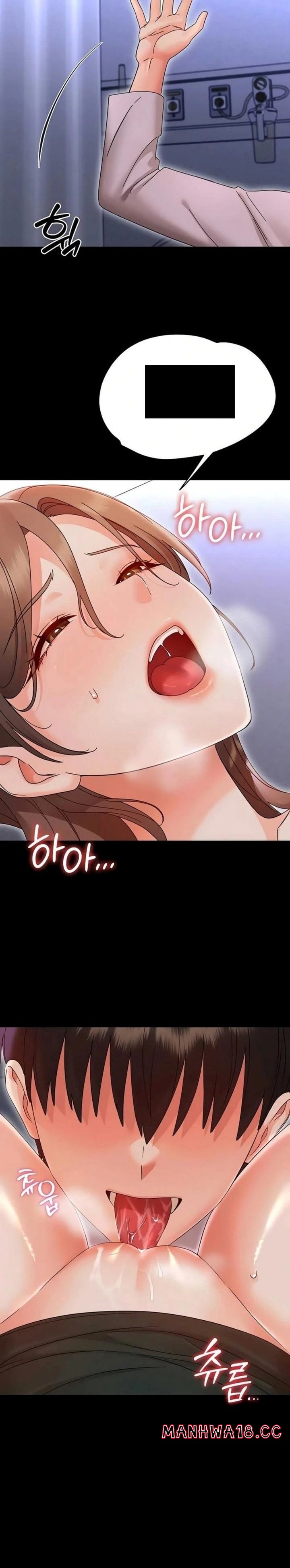 Small Beast - Chapter 28 Page 11