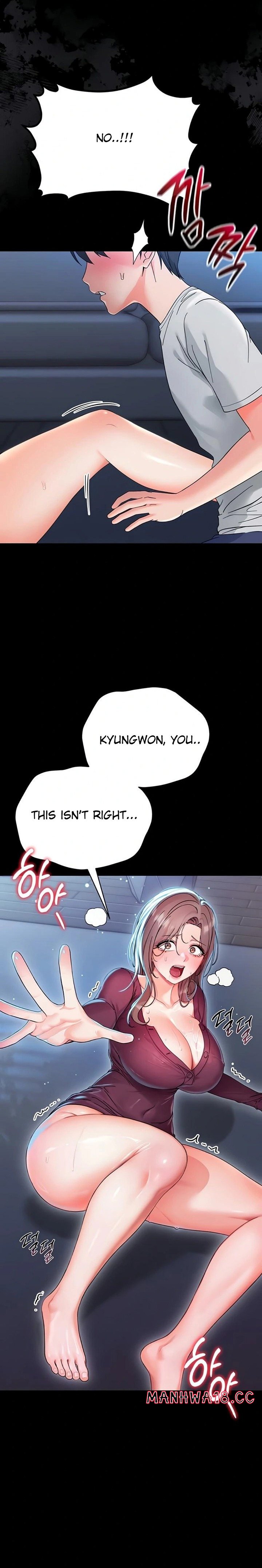 Small Beast - Chapter 3 Page 14