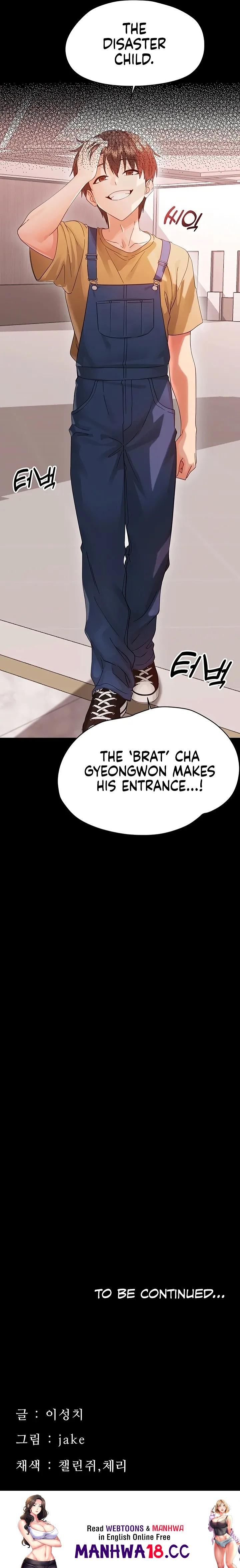 Small Beast - Chapter 36 Page 18