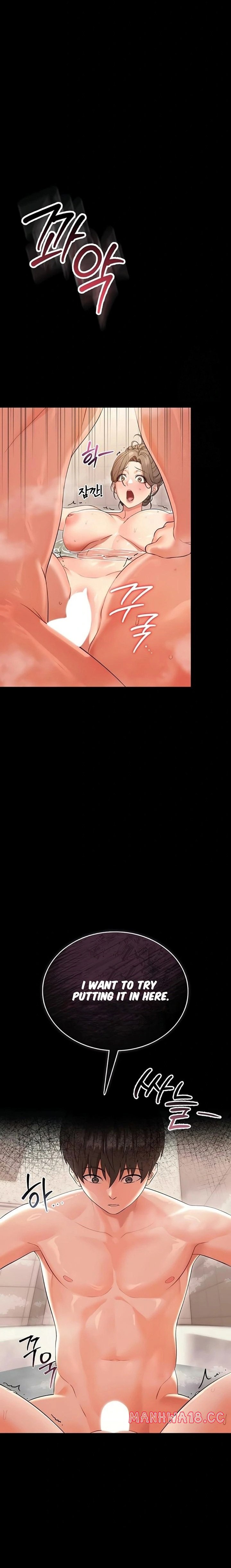 Small Beast - Chapter 4 Page 27