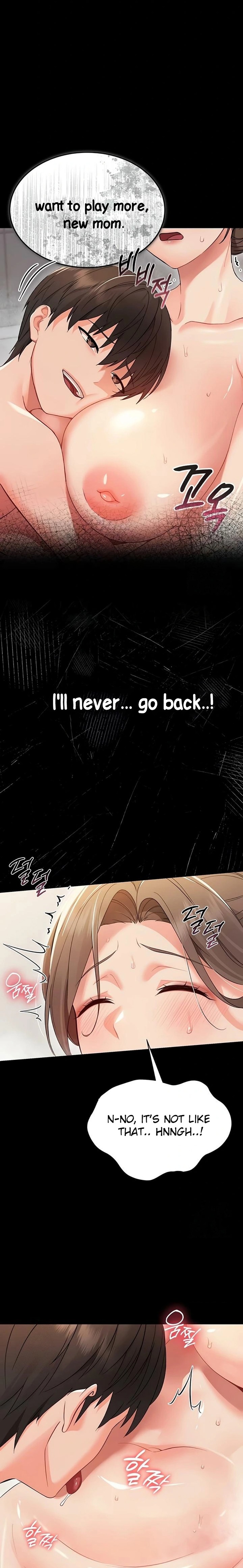 Small Beast - Chapter 5 Page 13