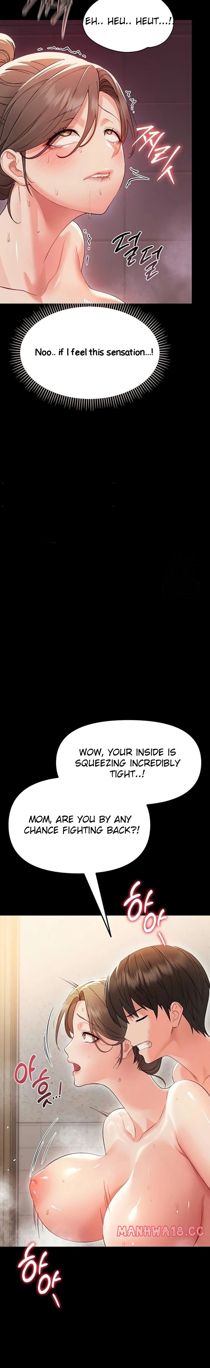 Small Beast - Chapter 5 Page 17