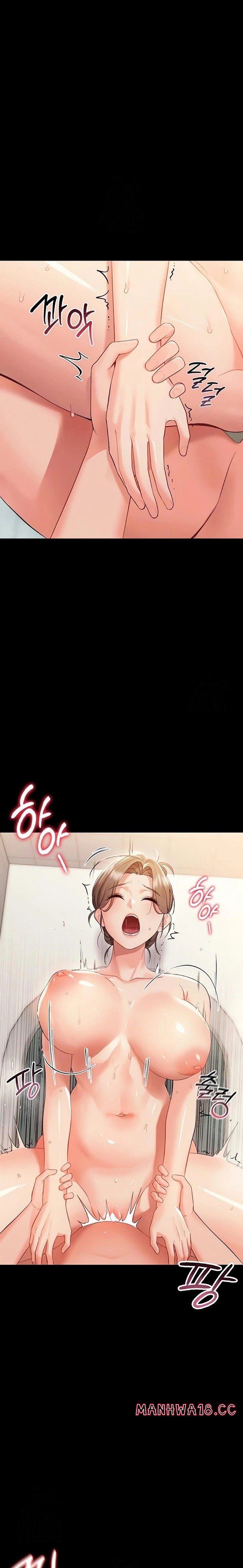 Small Beast - Chapter 5 Page 6