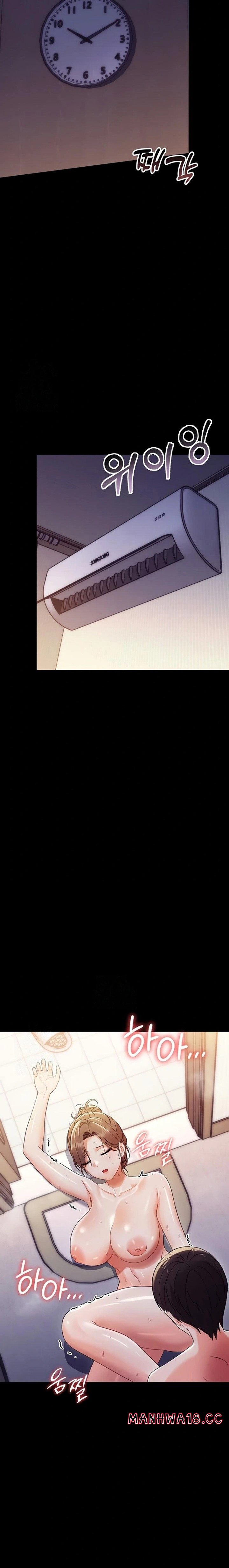 Small Beast - Chapter 6 Page 19