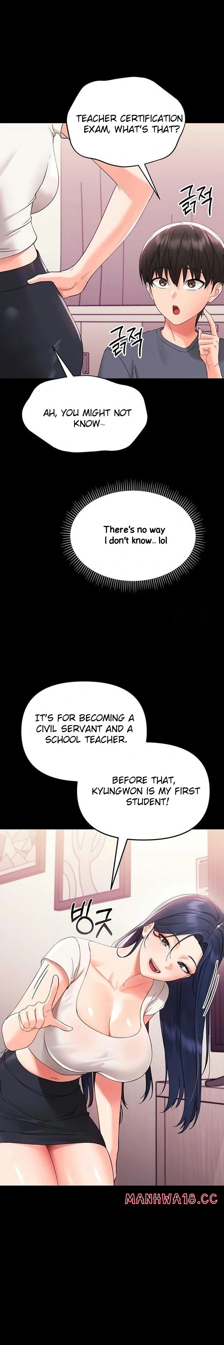 Small Beast - Chapter 7 Page 13