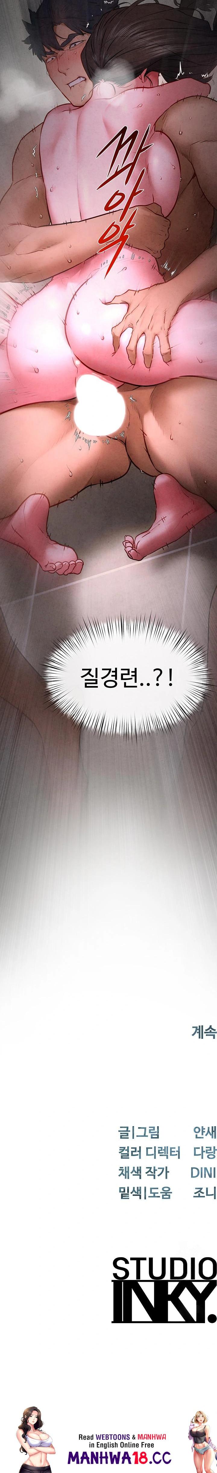 Moby Dick Raw - Chapter 64 Page 34
