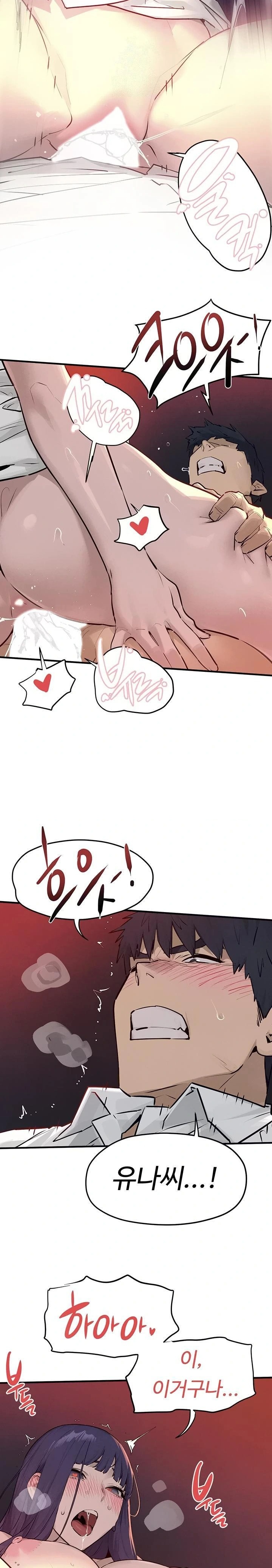 Moby Dick Raw - Chapter 79 Page 12