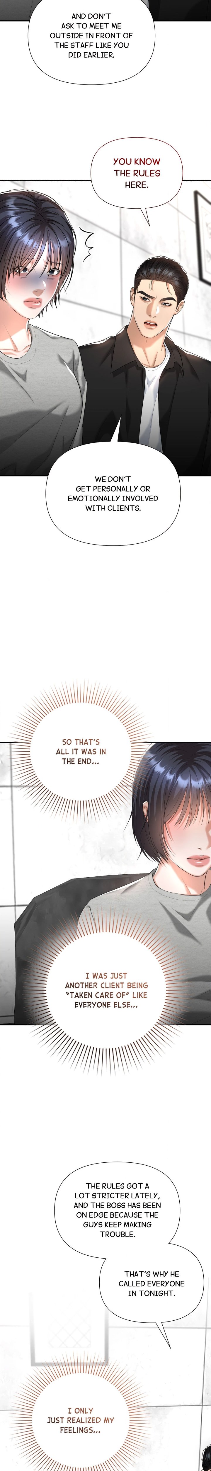 Lets Go For A Shampoo - Chapter 20 Page 12