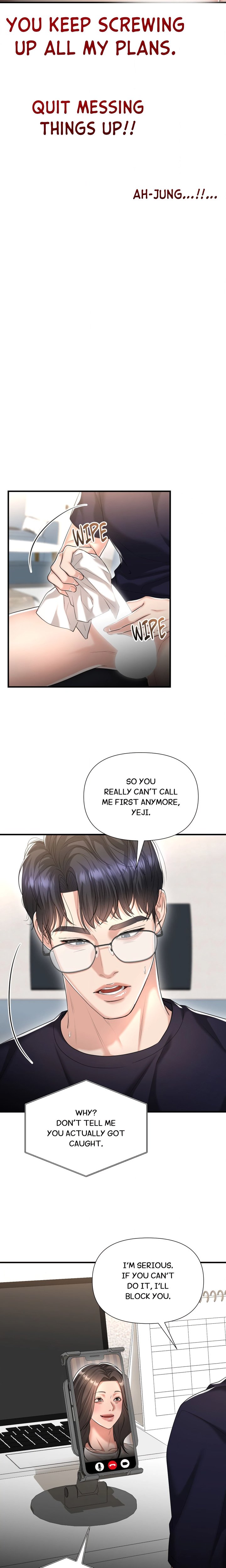 Lets Go For A Shampoo - Chapter 24 Page 15