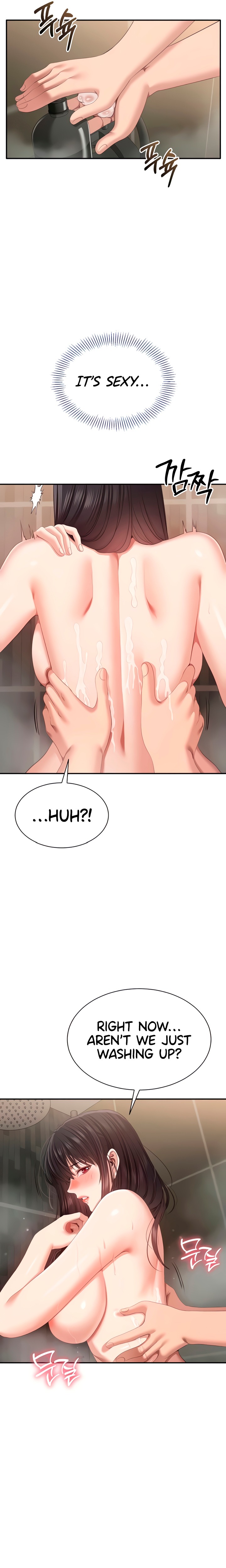 Reversed Virtues - Chapter 33 Page 13