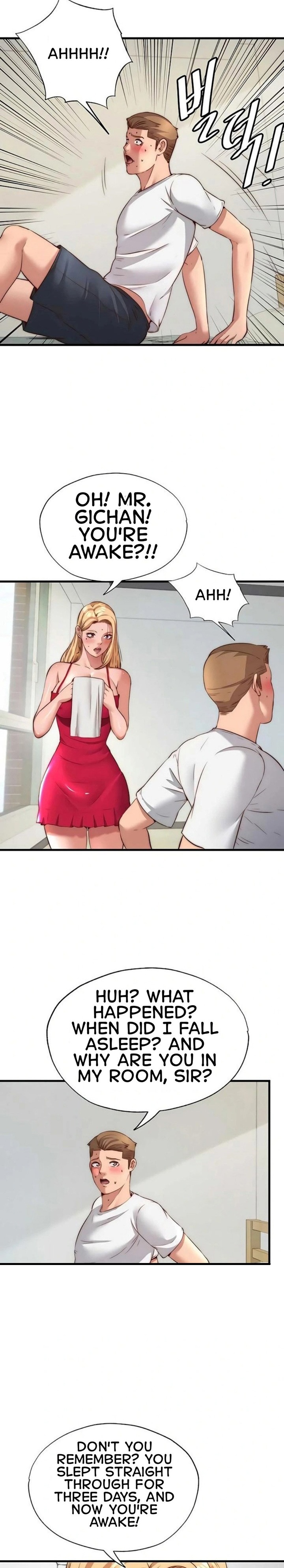 A Situation Full of Erections - Chapter 63 Page 17