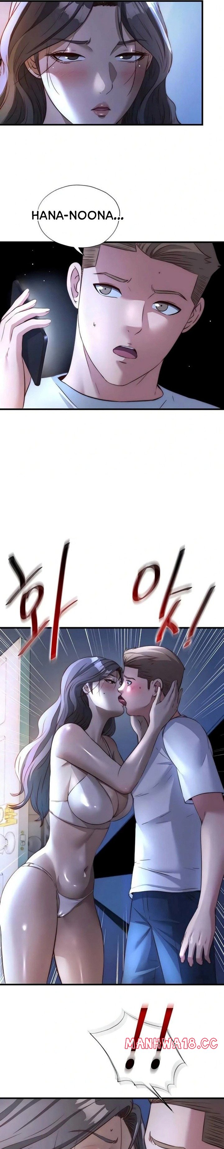 A Situation Full of Erections - Chapter 64 Page 22