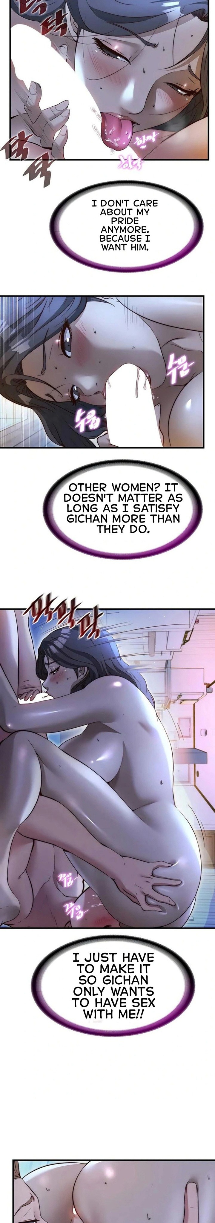 A Situation Full of Erections - Chapter 65 Page 11