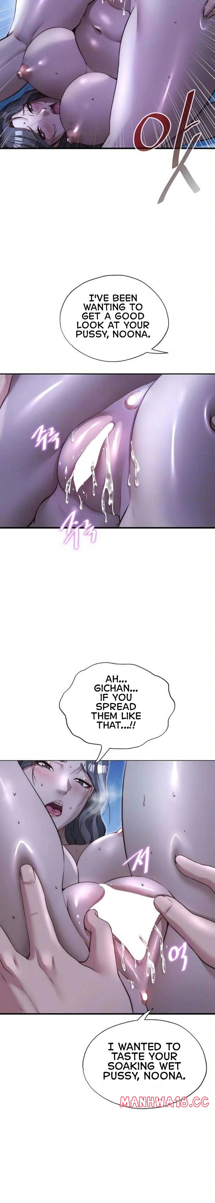 A Situation Full of Erections - Chapter 66 Page 9
