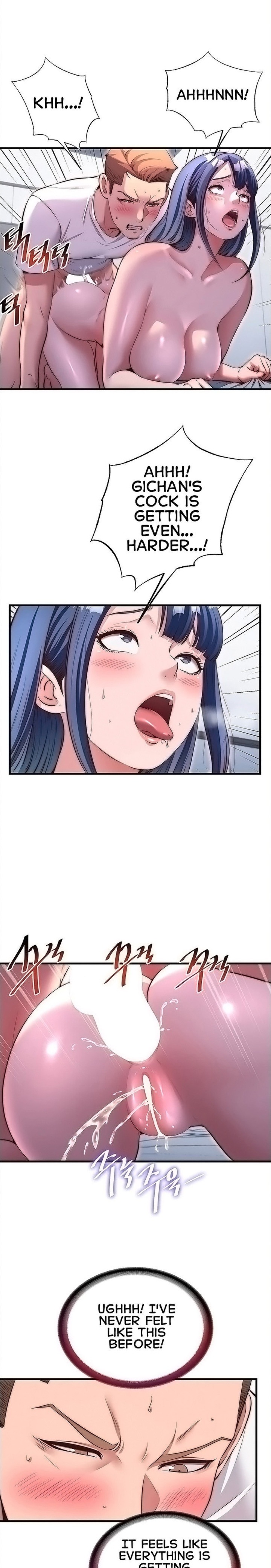 A Situation Full of Erections - Chapter 78 Page 1